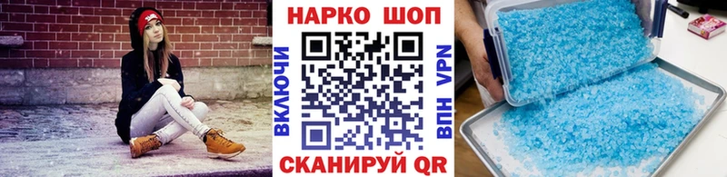 Как найти закладки Наволоки ГАШ Амфетамин Галлюциногенные грибы Конопля Меф мяу мяу