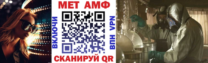 Amphetamine Premium Наволоки