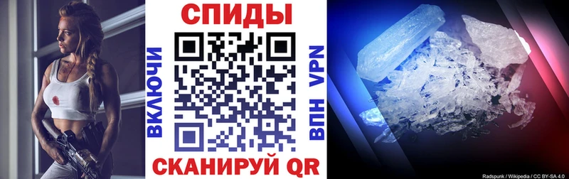 купить закладку  Наволоки  АМФЕТАМИН VHQ 