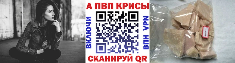 даркнет сайт  Наволоки  Альфа ПВП Crystall 