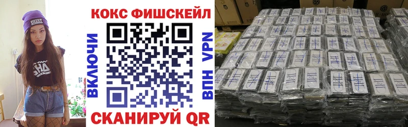 Кокаин Перу  купить  цена  Наволоки 