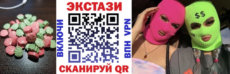 купить  цена  Наволоки  Экстази mix 
