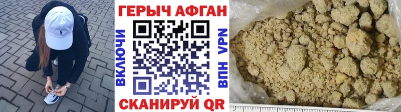 KRAKEN ONION  наркошоп  Наволоки  Героин белый 