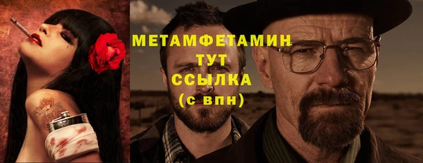 кокаин Рославль