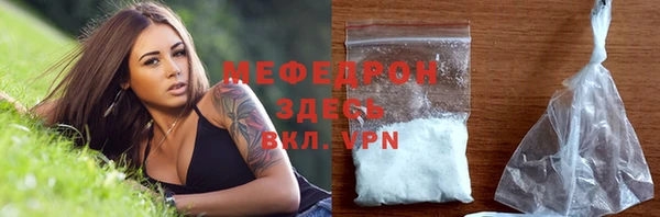 прущая мука Россошь