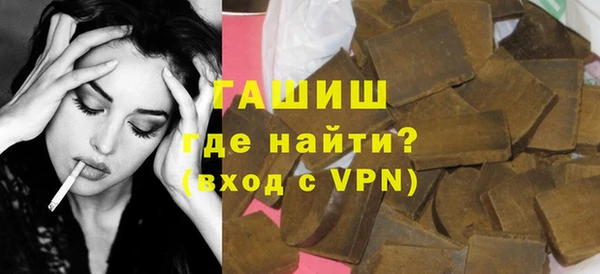 амфетамин Алзамай