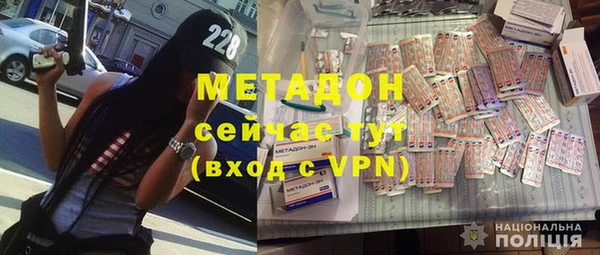 альфа пвп Алексин