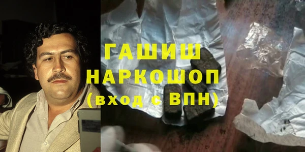 амфетамин Алзамай