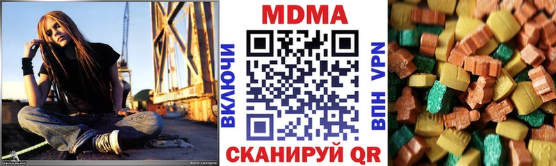 MDMA VHQ  закладки  Наволоки 