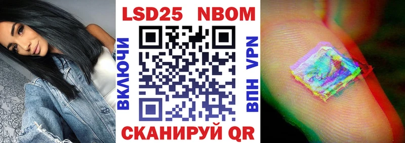 mega   Наволоки  мориарти формула  Марки NBOMe 1500мкг 