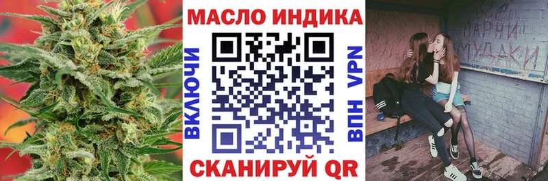 наркота  Наволоки  Дистиллят ТГК жижа 